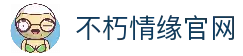 不朽情缘 (中国区)官方网站